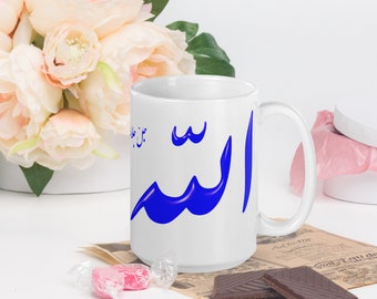 Name of Allah Islamic Art Coffee Mug Hajj Umrah Muslim Gifts, Islamic Gifts For Men/Women Arabic Calligraphy Quran Mug Asmaul Husna Mug