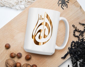 Name of Allah Islamic Art Coffee Mug Islamic Home Decor Muslim Gifts Islamic Gifts Men/Women Arabic Calligraphy Quran Mug Asmaul Husna Mug