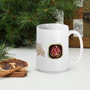 Bismillah Mug Bismillah Coffee Mug eid Gift Women Muslim Gift Ideas Islamic Gift Ramadan EID HAJJ UMRAH Mubarak Islamic Birthday Muslim Grad