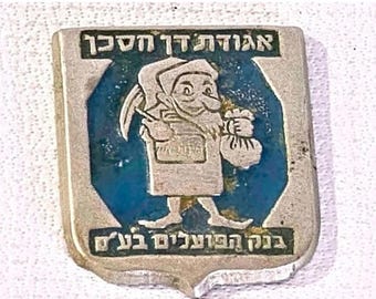 Dan Haskan Association Emblem Bank Hapoalim Collectibles Judaism
