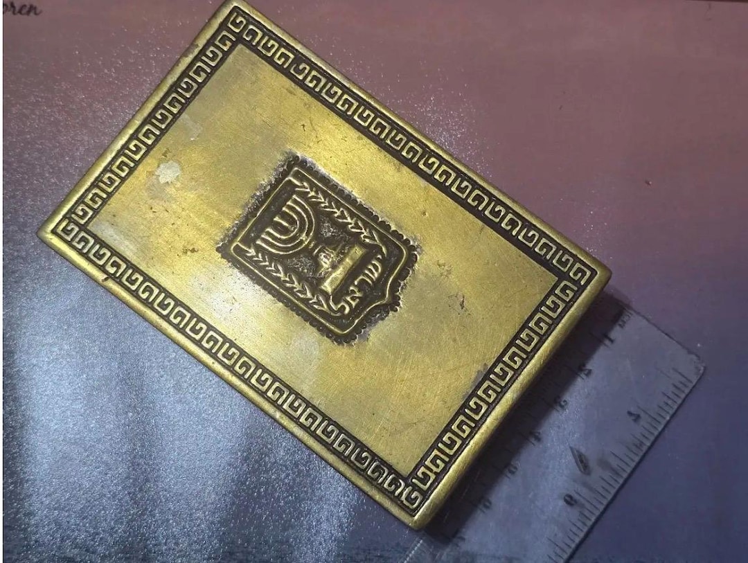 Israel Box Design Antique Rare Itemjewish Israeli Box 1950s Brass State of Israel ...