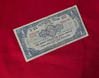 Israel Lira Banknote Anglo Palestine Bank 1948