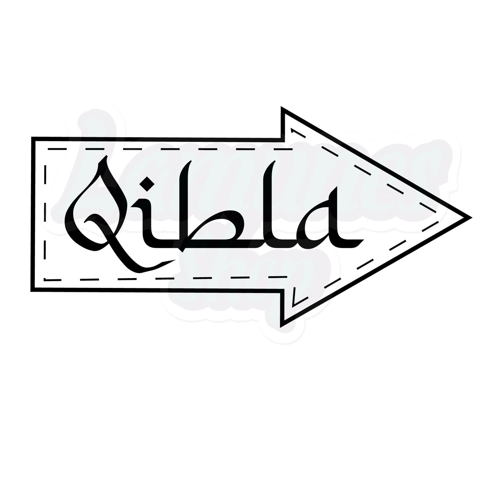 Qibla Svg Qibla Direction Prayer Salaah Islamic Wall Art Etsy