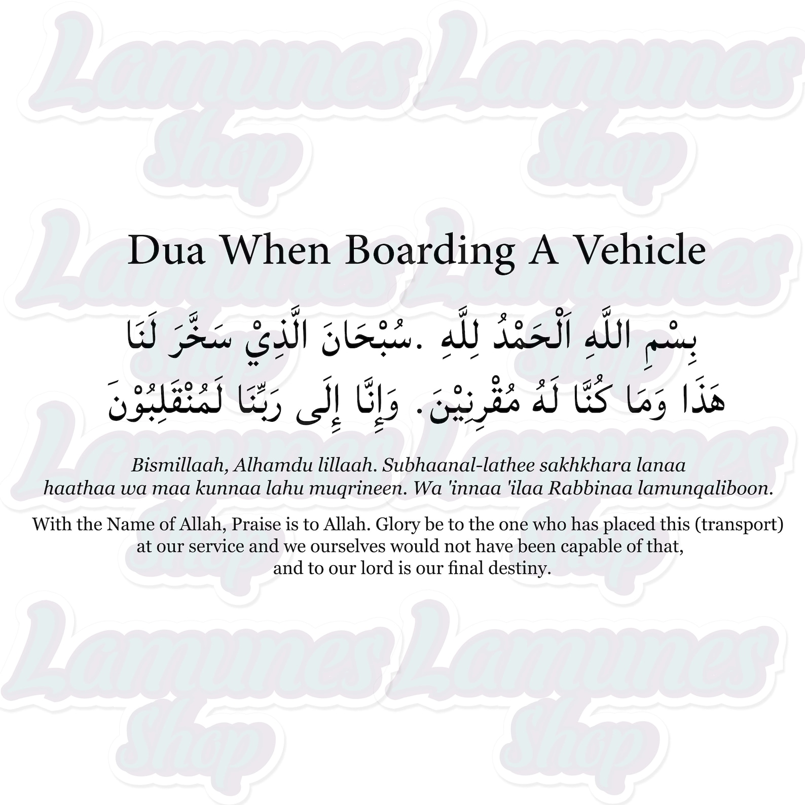 dua for husband travelling