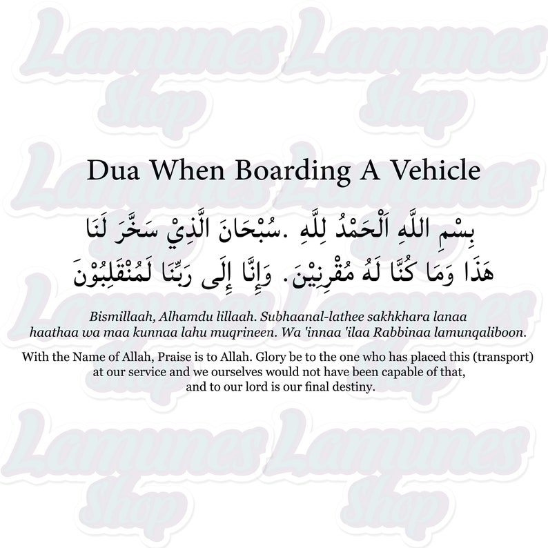 Dua When Boarding A Vehicle Dua for Travelling Arabic Etsy UK
