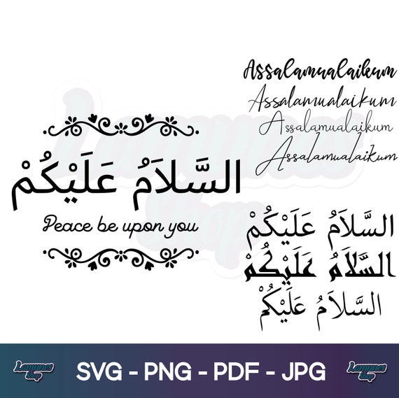 Assalamualaikum Peace Be Upon You Arabic Calligraphy Etsy