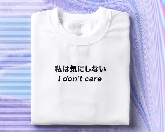 I Don't Care Tee, Aesthetic Top, Japanese T-Shirt, Vaporwave, Minimal, Synthwave, Sarcasm T-Shirt