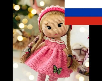 RUSSIAN PATTERN Cupcake Doll Amigurumi PDF