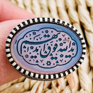 Natural Pink Yemeni Akik Shia Moslem Muslim Hand Engraved 925 Ring Holy Quran Aqeeq 925 Silver Islamic Men Ring یدالله فوق ایدیهم image 1