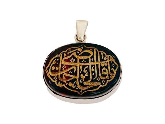ARBIC ISLAMIC Natural Dark Yemeni Agate Engraved Quranic it 925 Sterling Silver Pendant ,Gemstone Pendant, Ya Ghazi Al Hajatیا قاضی الحاجات