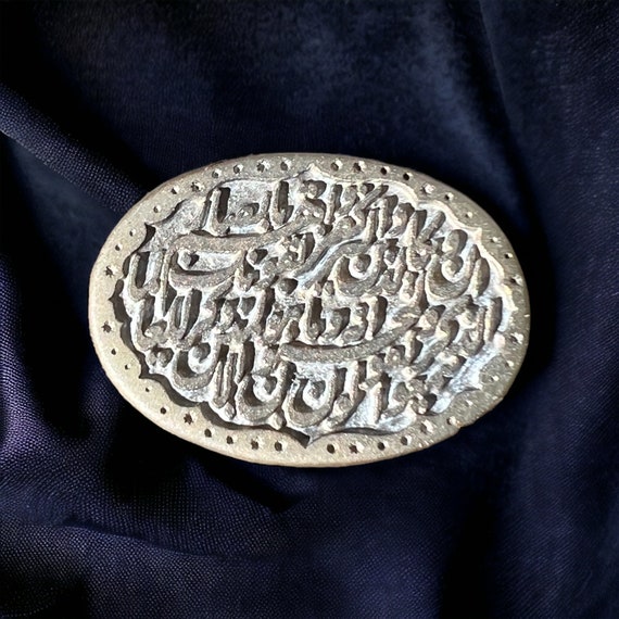 Jade stone Van Yekatb carving Calligraphy Islamic Quran carving Oval Shia Moslem Quran verse dua Soreh Holy Koran 18x25mm gemstone