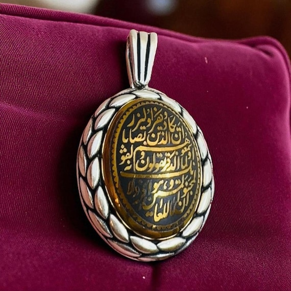 Sterling Silver Hematite Islamic Pendant: Quranic Verse Evil Eye Protection