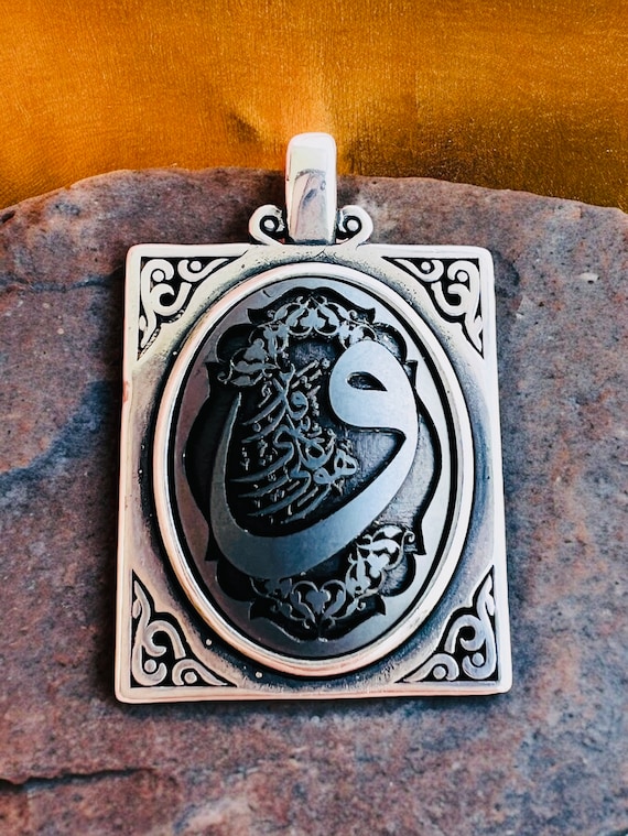 ARBIC ISLAMICNatural Hematit Hadid 925 Silver Arabic Islamic Quranic Verse Men Pendant  Vintage Gift for him وهوکل شی القدیر