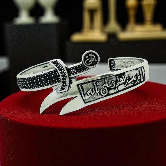 Shia Islamic 925 Sterling Silver Zulfiqar Bracelet – Imam Ali Sword of Courage Islamic Jewelry