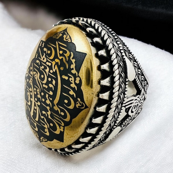 Van Yekad ,Islamic Quranic Hand Carving Natural Hadid sini ,Al Ghalam Verse 925 silver Ring, Shia,Ahlebet,Ahlulbeyet