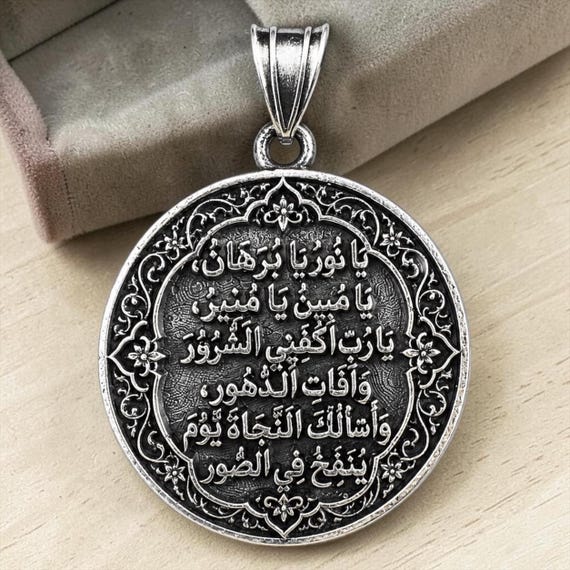 925 Sterling Silver Hirz Imam Javad Pendant – Shia Islamic Arabic Calligraphy Religious Amulet Necklace