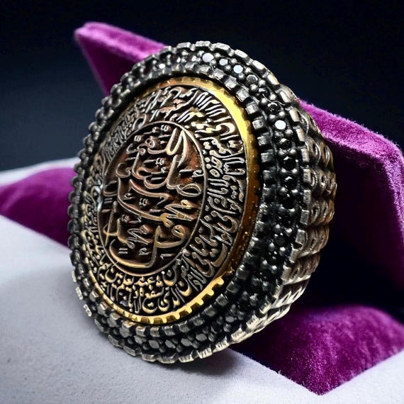 Quranic Ayat al-Kursi & Salawat Ring – Natural Hadid Sini Hematite 925 Silver Islamic Protection Ring for Men, Shia Spiritual Jewelry