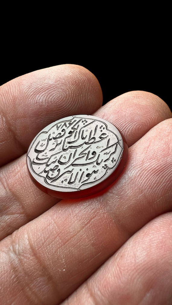 Natural Agate Islamic Quran carving Oval Shia Moslem Quran verse dua Soreh Holy Koran  22x19mm gemstone Surah Al-Kawthar (سورة الكوثر)