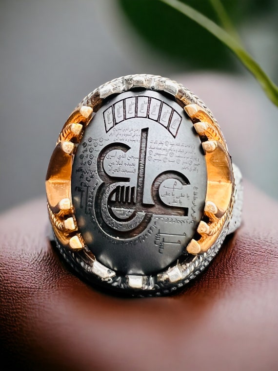 Ayn Ali Amulet Hematite Hadeed Sini Islamic carving Shia Moslem Quran verse dua Ayn Ali Soreh Soreh Kosar Holy Koran عین علی