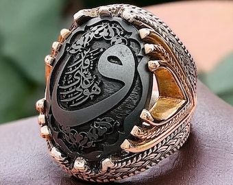 Bague islamique en argent 925 et hématite Verset du Coran ل شی