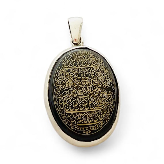Islamic Dark Yemeni stone 925 Silver Quran 4 Verse for Increasing daily bread سور قول