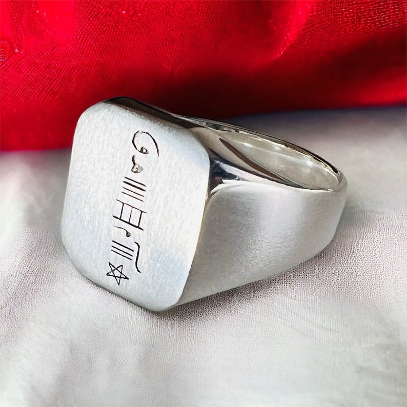 Shams Rind Islamic Sharaf Al Shams Ring, Powerful Amulet Talisman Ring ,925 ...