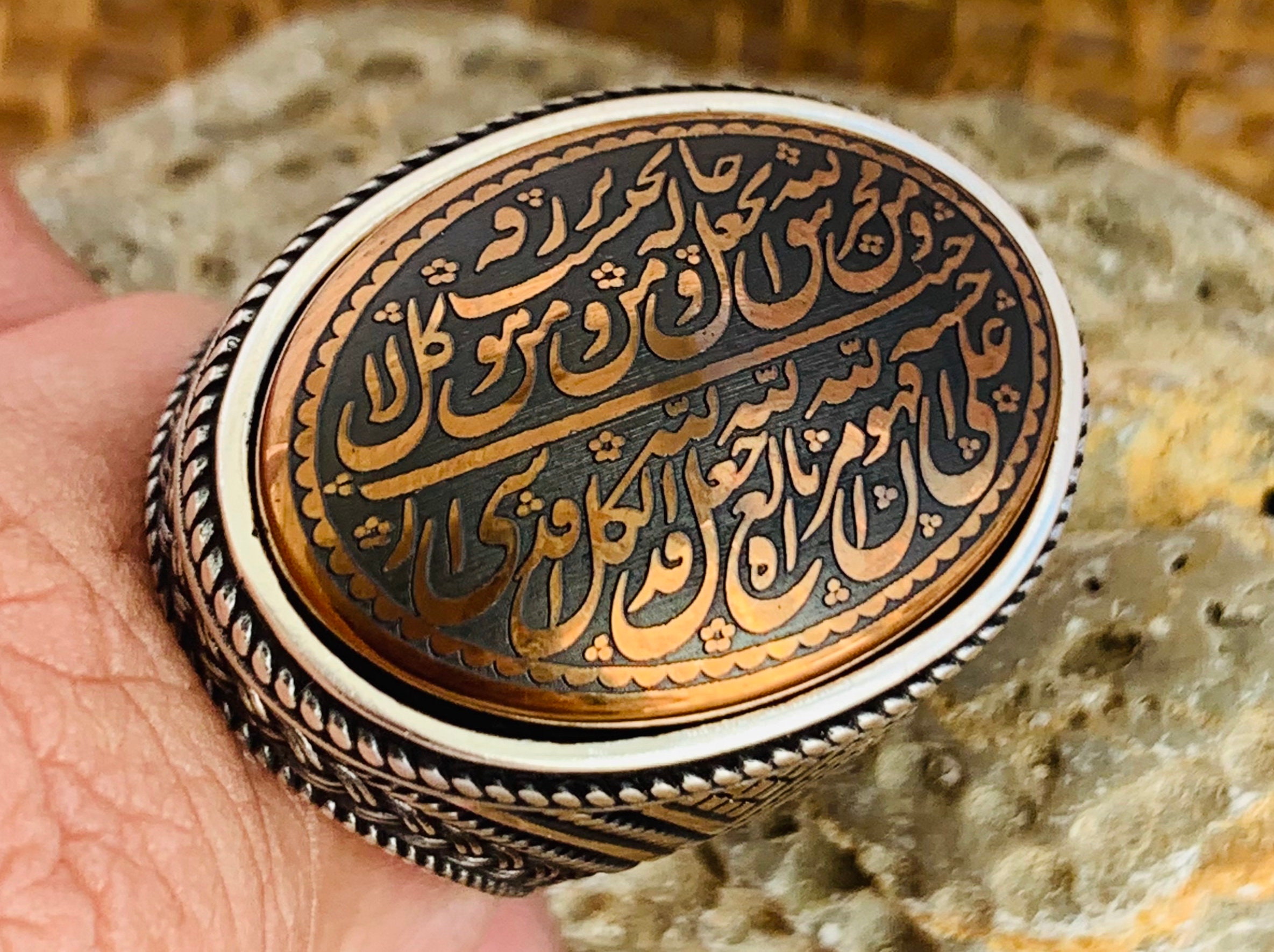 Islamic Ring Moslem Islam Muslim Shia Ring Arabic Koran Etsy