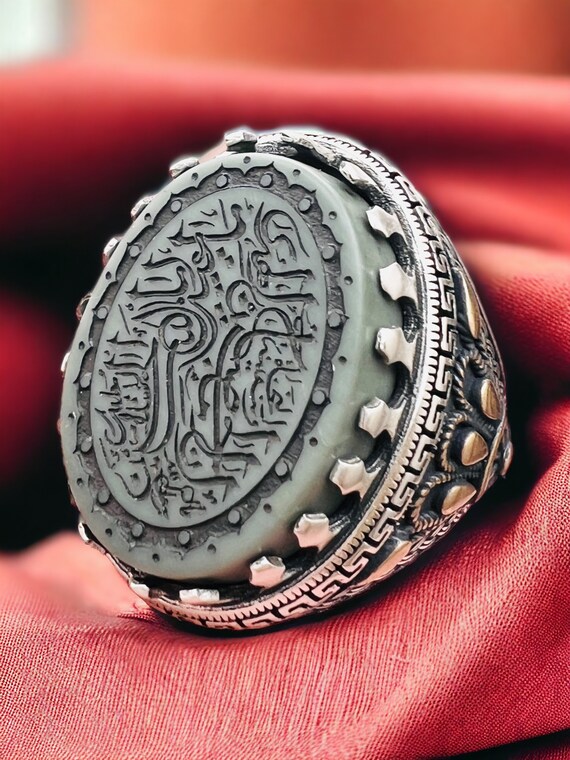 Islamic Quranic Carving Natural Jade ,Verily Hussain is the shining light of guidance and the ark of salvation 925 Silver Ring