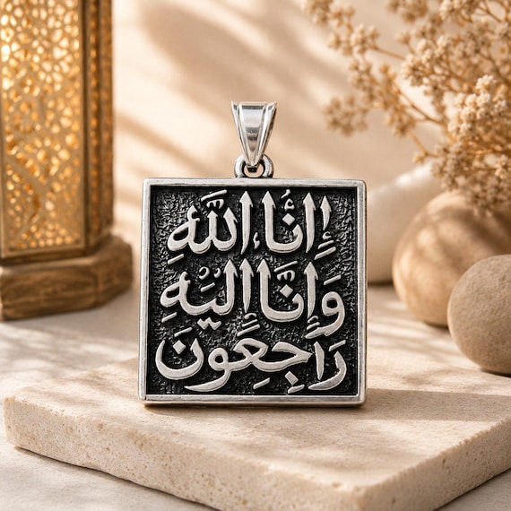 925 Silver Pendant – Engraved “We Belong to Allah and to Him We Will Return” Quranic Verse, Spiritual Protection Jewelry