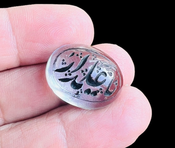 Natural Dore Najafi Islamic Quran carving Oval Shia Moslem Quran Ya Alemdar 18x20mm gemstone