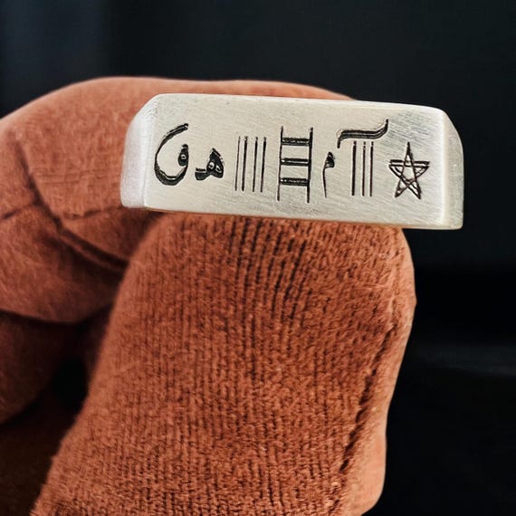 Islamic Sharaf Al shams Ring, Powerful Amulet Talisman Ring ,925 Sterling Silver Shia,Ahlulbeyt