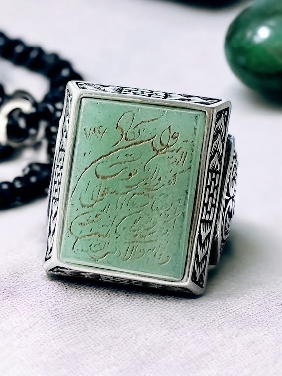 Van Yekad ,Islamic Quranic Hand Carving Natural Aventurine ,Al Ghalam Verse 925 silver Ring, Shia,Ahlebet,Ahlulbeyet