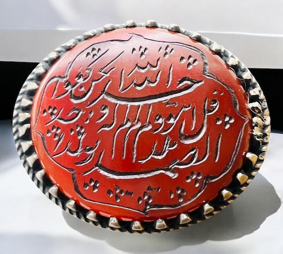 Islamic Arabic Quran Verse  Engraved Red natural Akik Agate  925 Silver Men's Ring