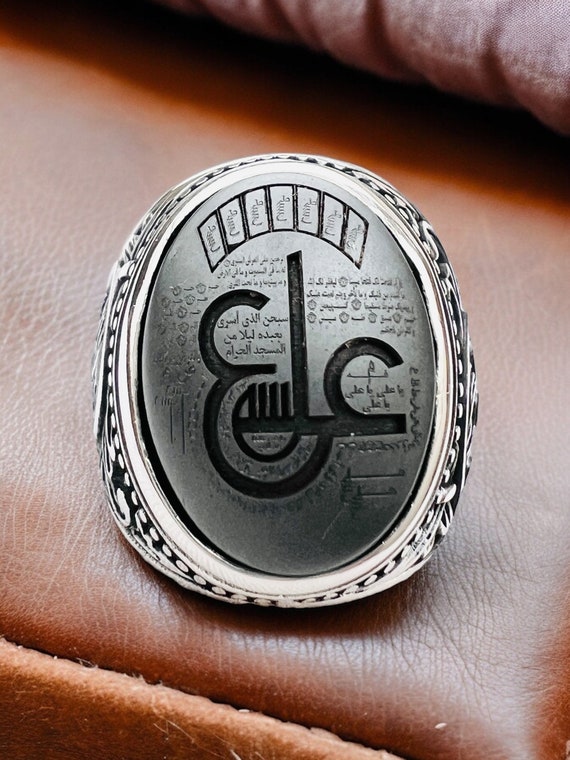 Ayn Ali Amulet Hematite Hadeed Sini Islamic carving Shia Moslem Quran verse dua Ayn Ali Soreh Soreh Kosar Holy Koran,Zulfiqar sword عین علی