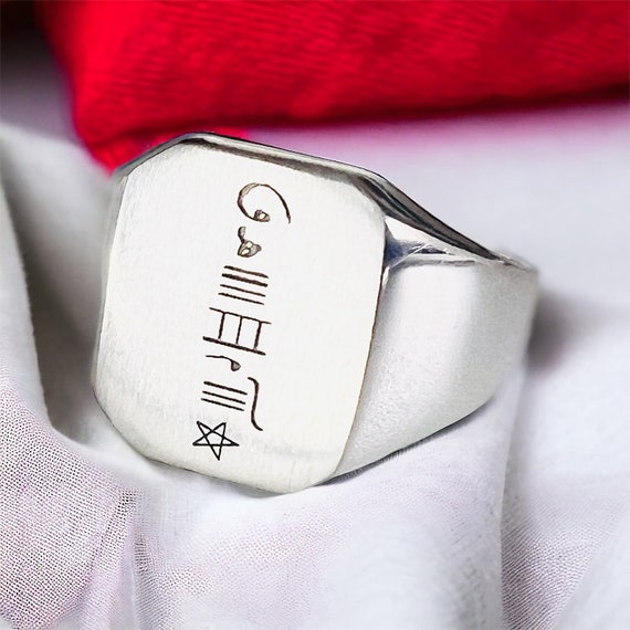 Islamic Sharaf Al shams Ring, Powerful Amulet Talisman Ring ,925 Sterling Silver Shia,Ahlulbeyt