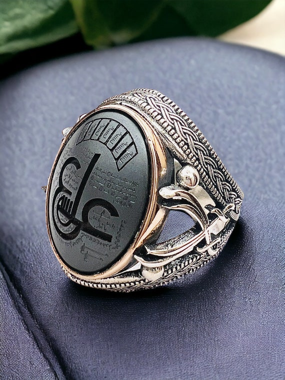 Ayn Ali Amulet Hematite Hadeed Sini Islamic carving Shia Moslem Quran verse dua Ayn Ali Soreh Soreh Kosar Holy Koran,Zulfiqar sword عین علی