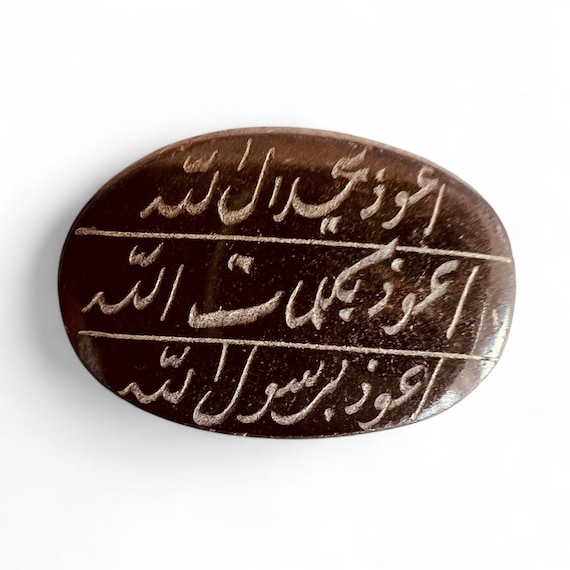 Natural Hematite Hand carved 7 Jalalah Islamic Talisman Stone for Protection and Blessings