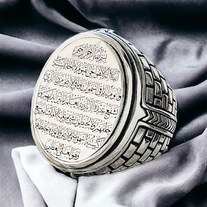 Solid 925 Sterling Silver Quranic Suret Ayat Ul Kursi Islamic Kaaba Wall Design Ring, Islamic Ring, Arabic Ring