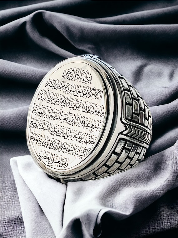 Solid 925 Sterling Silver Quranic Suret Ayat Ul Kursi Islamic Kaaba Wall Design Ring, Islamic Ring, Arabic Ring