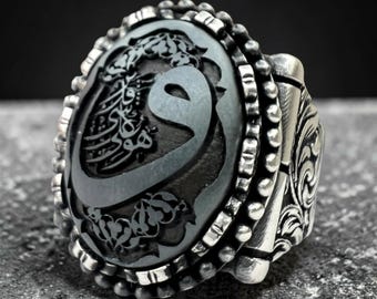 925 Silver Islamic Hematite Ring, "And He Has Power Over All Things"