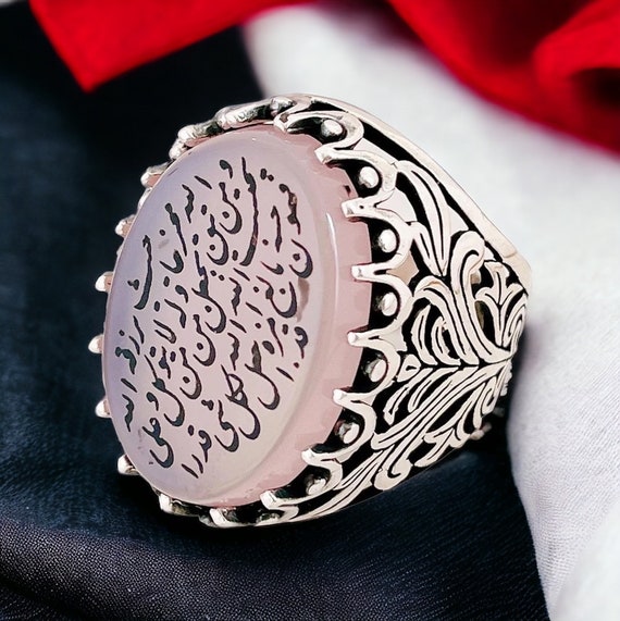 Handmade Arabic Protect  Islamic Islam Calligraphy Men Woman Ring Special Pink Natural Yemeni Agate 925 Sterling Silver Koran Verse