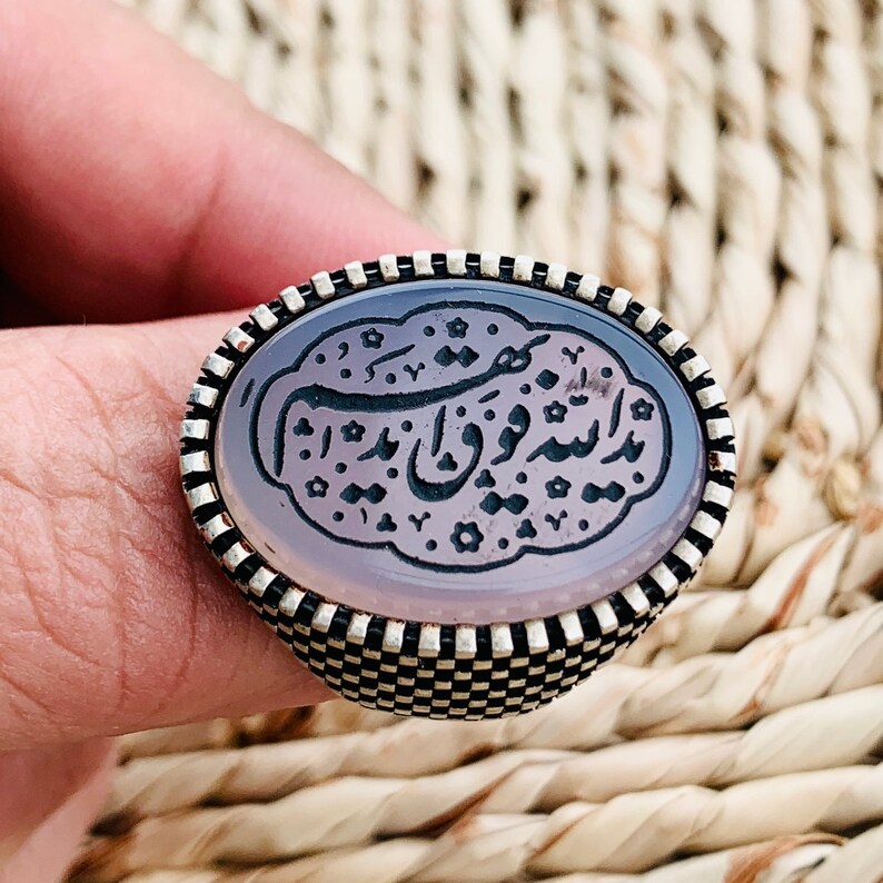 Natural Pink Yemeni Akik Shia Moslem Muslim Hand Engraved 925 Ring Holy Quran Aqeeq 925 Silver Islamic Men Ring یدالله فوق ایدیهم image 7