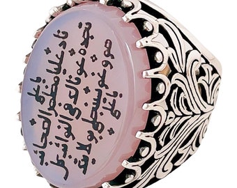 Nad Ali Kufi Writing Arabic Protect  Islamic Islam Calligraphy Men Woman Ring Pink Natural Yemeni Agate 925 Sterling Silver Koran Verse