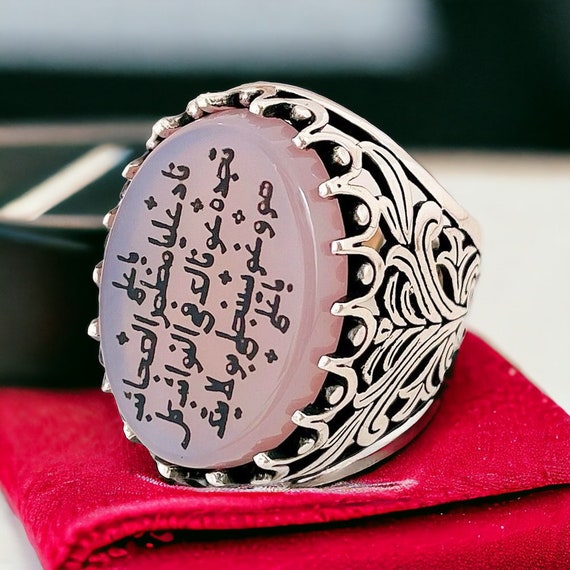 Nad Ali Kufi Writing Arabic Protect  Islamic Islam Calligraphy Men Woman Ring Pink Natural Yemeni Agate 925 Sterling Silver Koran Verse