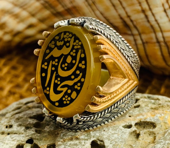 Glory to God Men Ring Natural Yellow Carnelian yemeni Agate Aqeeq 925 sterling silver rare akik art rare stone  سبحان الله