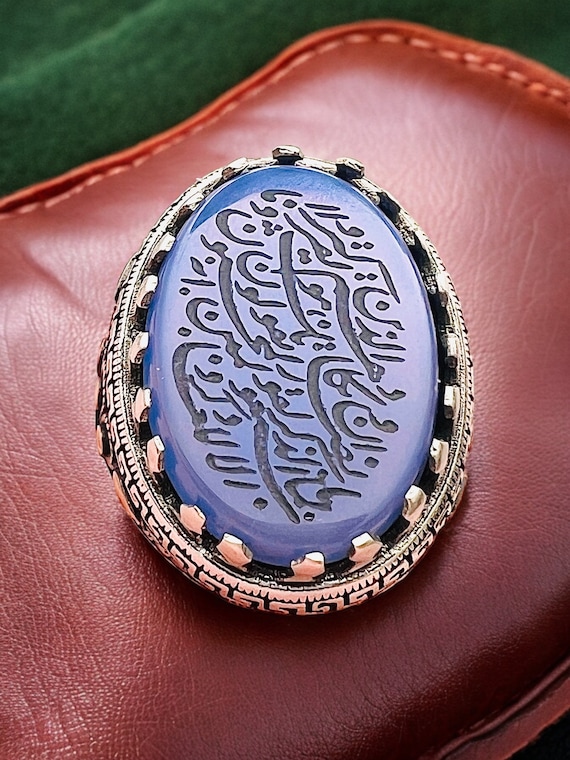 ARBIC ISLAMIC Natural Blue Agate 925 Silver Quranic protection ring ,Evil eye verse engraved ring , Ayatul kursi ring