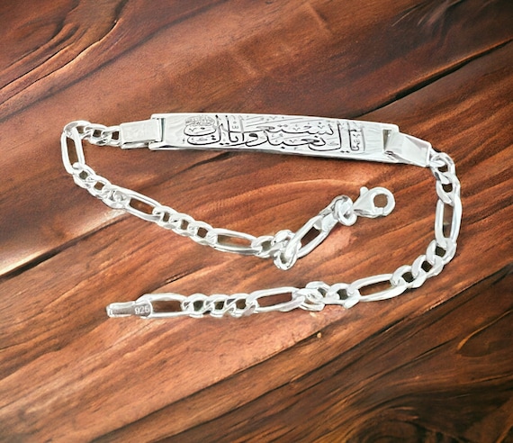 925 silver Muslim Jewelry, Muslim Bracelet, Quran, Arabic Bracelet for Men and Women, Quran Quote Bracelet ایاک نعبد و ایاک نستعین