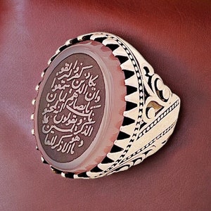 Ayat Van Yakad Natural Pink Agate Silver Men&#39;s Protection Ring, Silver Handmade Jewelry, 925 Sterling Silver   وان یکاد