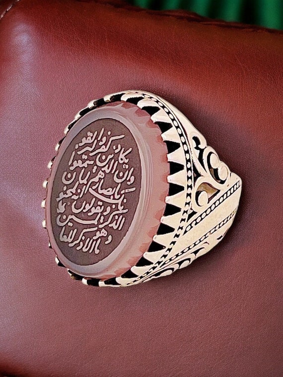 Ayat Van Yakad Natural Pink Agate Silver Men's Protection Ring, Silver Handmade Jewelry, 925 Sterling Silver   وان یکاد