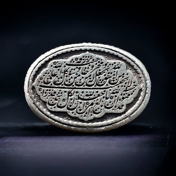 Al Talagh Natural Jade Islamic Quran carving Oval Shia Moslem Quran verse dua Soreh Soreh Kosar Holy Koran  18x24mm gemstone